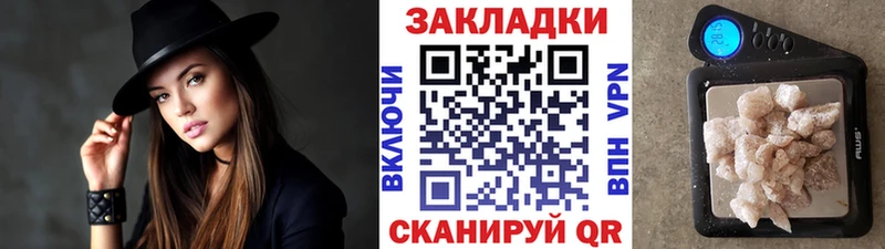 Где купить Черняховск ГАШ  OMG ссылки  СК  Меф мяу мяу  COCAIN 