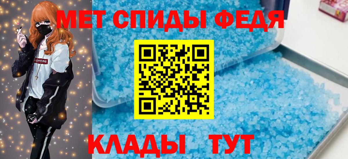 АМФ  Черняховск  Amphetamine 98%  Amphetamine 