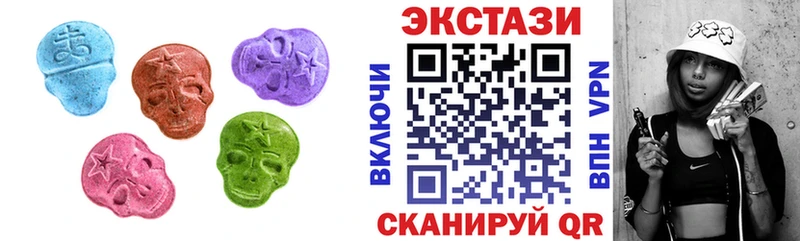 ЭКСТАЗИ 250 мг  darknet как зайти  Черняховск 