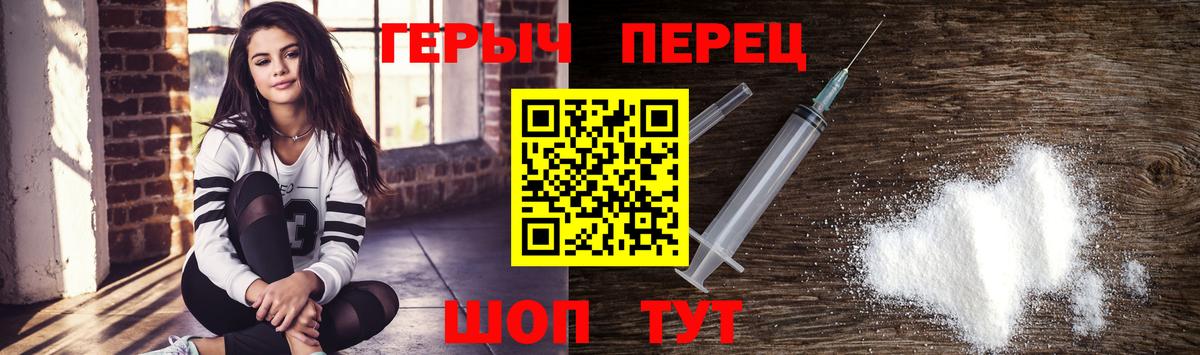 Героин афганец Черняховск