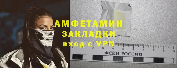 мяу мяу кристалл Майский