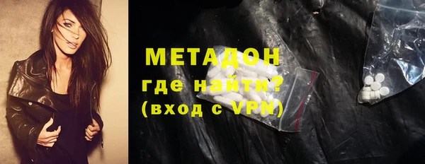 героин Магадан