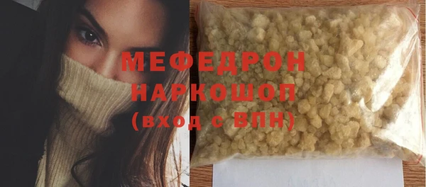 кокаин премиум Магас