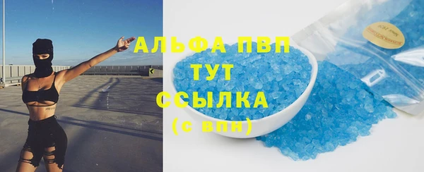 мяу мяу кристалл Майский