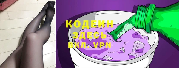 кокаин премиум Магас