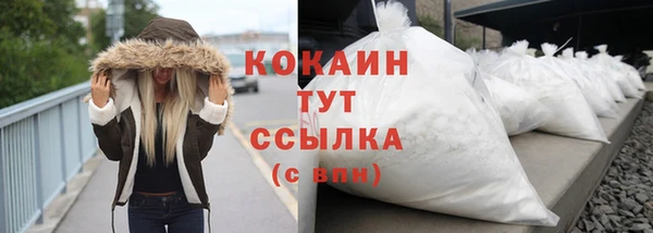 героин Магадан