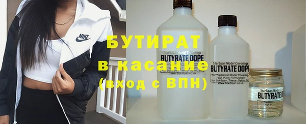 тгк Майский