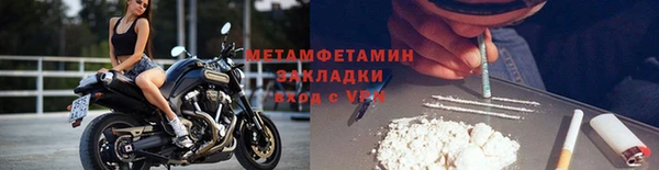 мяу мяу кристалл Майский