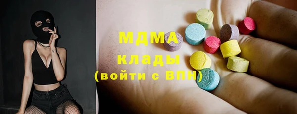 мяу мяу кристалл Майский