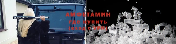 мяу мяу кристалл Майский