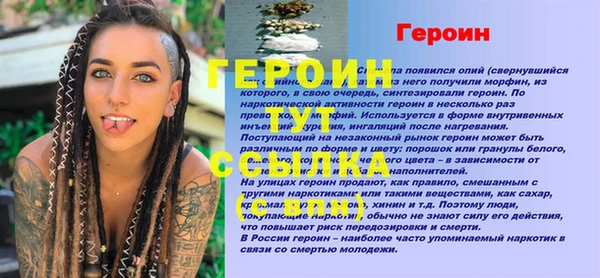кокаин премиум Магас