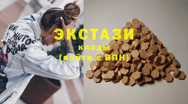 мяу мяу кристалл Майский