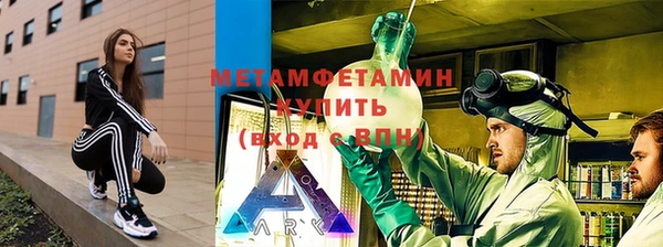 кокаин премиум Магас