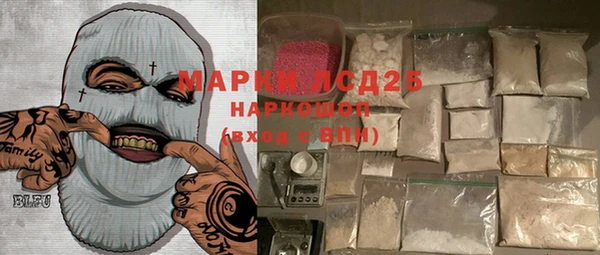 мяу мяу кристалл Майский