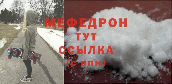 кокаин Лиски