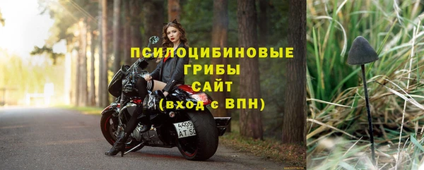 кокаин премиум Магас
