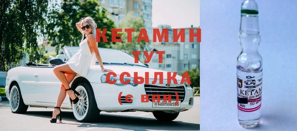 тгк Майский