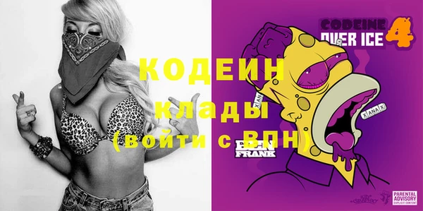 мяу мяу кристалл Майский