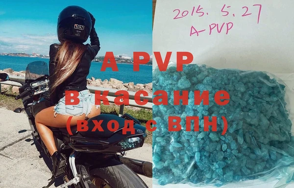 мяу мяу кристалл Майский