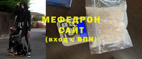 кокаин премиум Магас