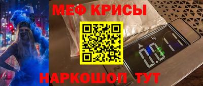 винт Краснокаменск