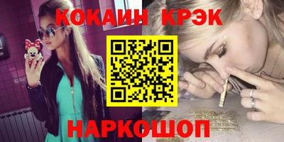 индика Балашиха