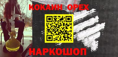 индика Балашиха