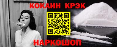 бутик Краснознаменск