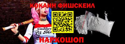 мефедрон VHQ Балаково