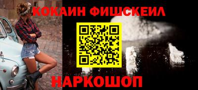 мефедрон VHQ Балаково