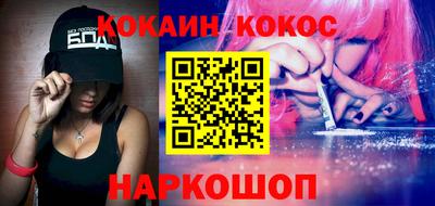 наркотики Кулебаки