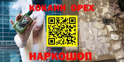 мефедрон VHQ Балаково