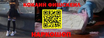 мефедрон VHQ Балаково