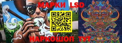 винт Краснокаменск