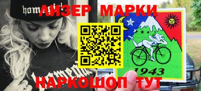 марихуана Балахна