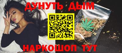 бутик Краснознаменск