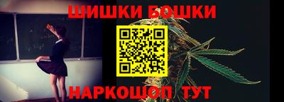 винт Краснокаменск