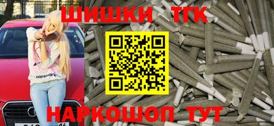 мефедрон VHQ Балаково