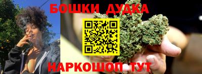 бутик Краснознаменск