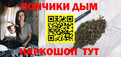 марихуана Балахна