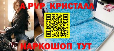 винт Краснокаменск
