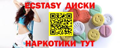 бутик Краснознаменск