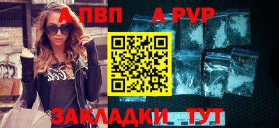 бутик Краснознаменск