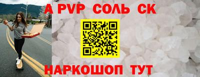 бутик Краснознаменск