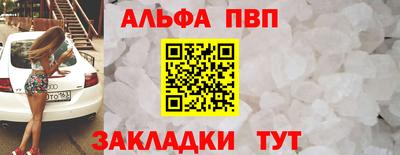 бутик Краснознаменск