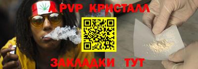 марихуана Балахна