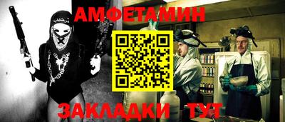 бутик Краснознаменск