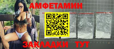 винт Краснокаменск