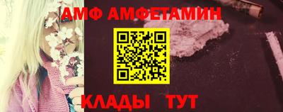 бутик Краснознаменск