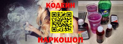 бутик Краснознаменск